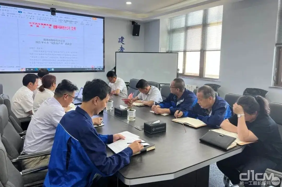 中交西筑安全生产月启动会_三一重装安全生产月活动_安全生产月新闻稿件