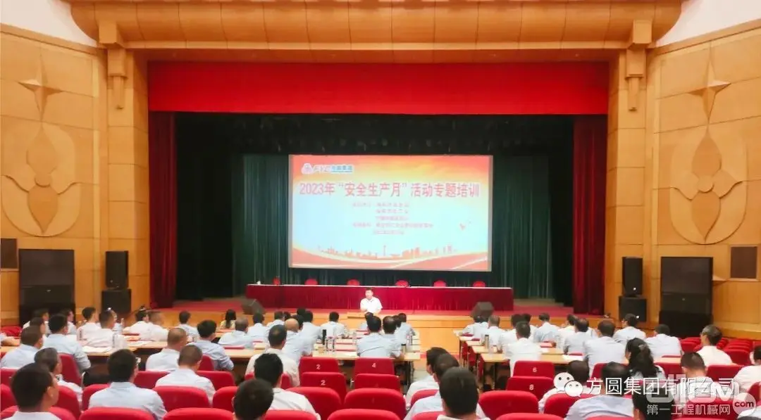 中交西筑安全生产月启动会_三一重装安全生产月活动_安全生产月新闻稿件