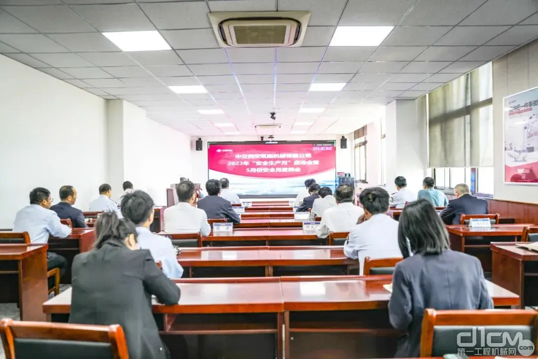 三一重装安全生产月活动_中交西筑安全生产月启动会_安全生产月新闻稿件