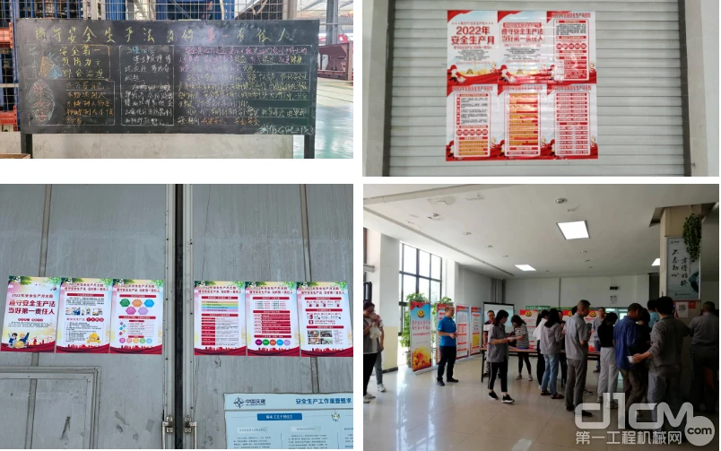 中交西筑安全生产月启动会_安全生产月新闻稿件_三一重装安全生产月活动