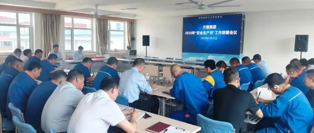 三一重装安全生产月活动_安全生产月新闻稿件_中交西筑安全生产月启动会