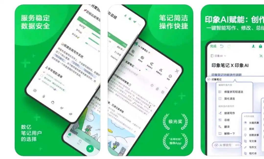 好用的知识分享app_话袋笔记串联功能_话袋多平台资源一键收藏