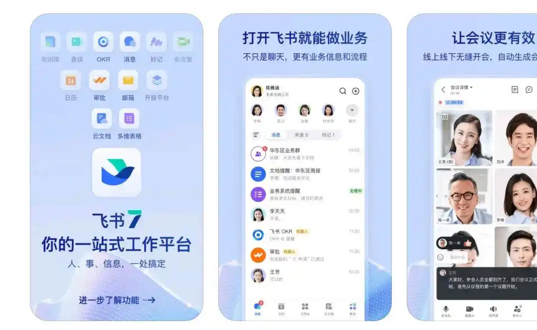 话袋笔记串联功能_话袋多平台资源一键收藏_好用的知识分享app