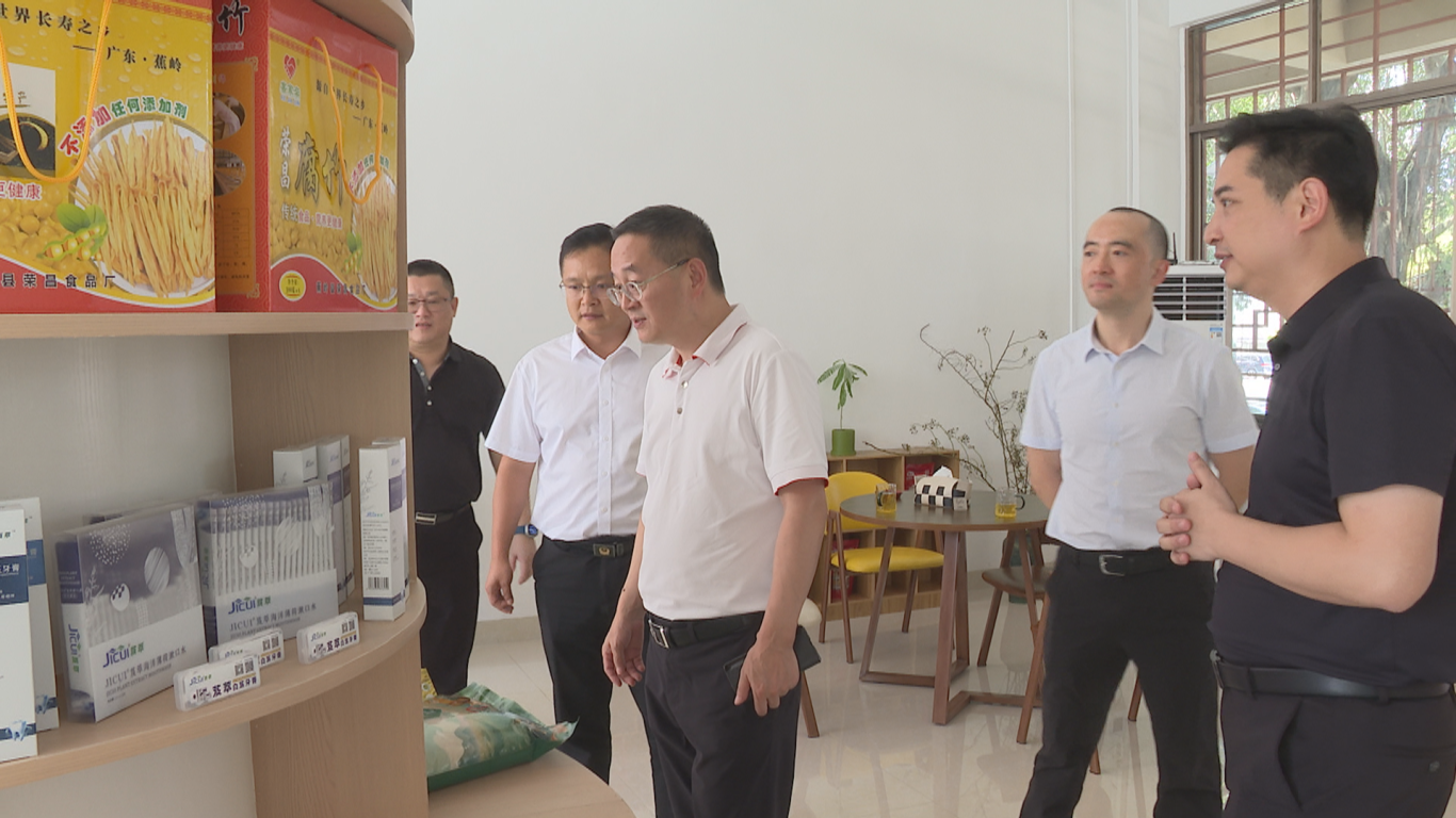 中国移动广东公司来蕉调研“纵向帮扶”工作 强化数字赋能 深化纵向帮扶
