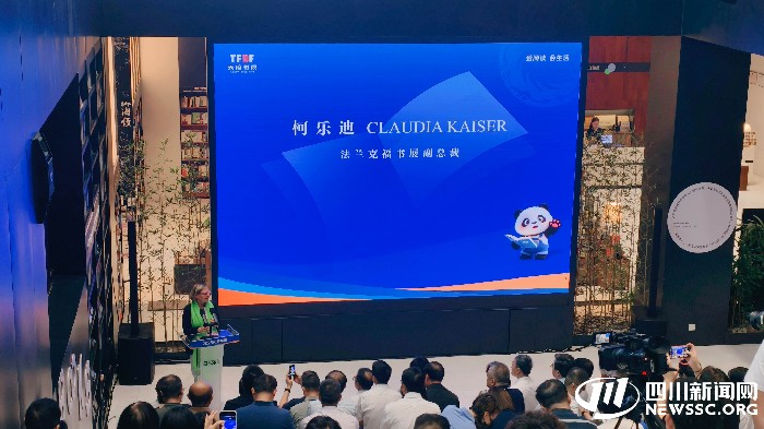 2025天府书展_2025年度影响力图书_天府书展文旅融合