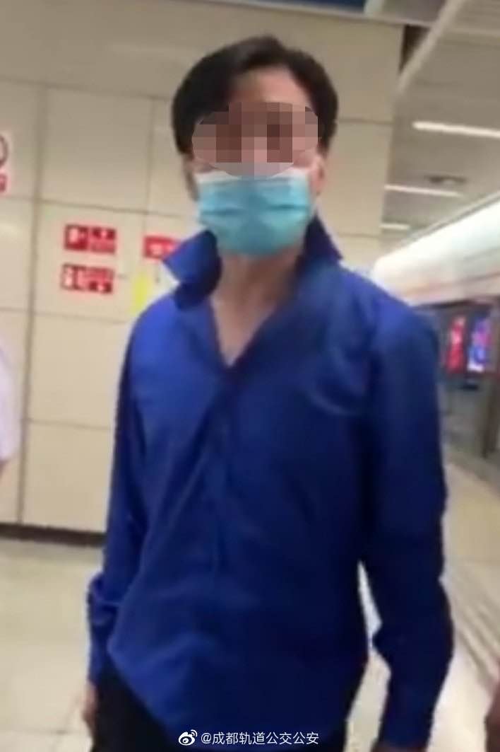 成都轨道公交公安通报地铁猥亵案_成都地铁猥亵女乘客事件_成都男子地铁上猥亵妙龄女子