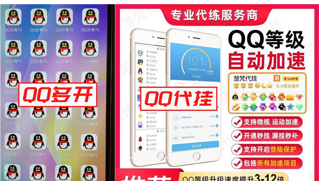 第六代qq机器人_QQ平台外挂治理措施_QQ安全中心打击外挂行为
