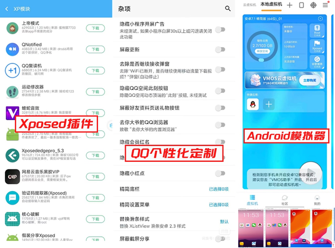 第六代qq机器人_QQ平台外挂治理措施_QQ安全中心打击外挂行为
