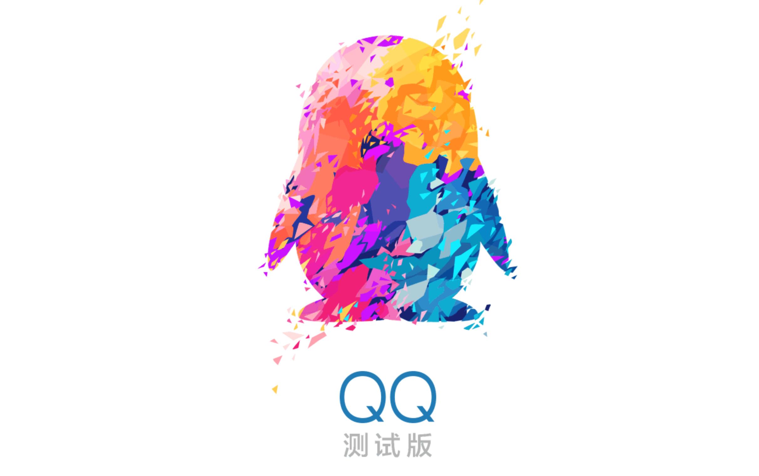 关于QQ6.7的QQ群聊机器人，你需要知道这些
