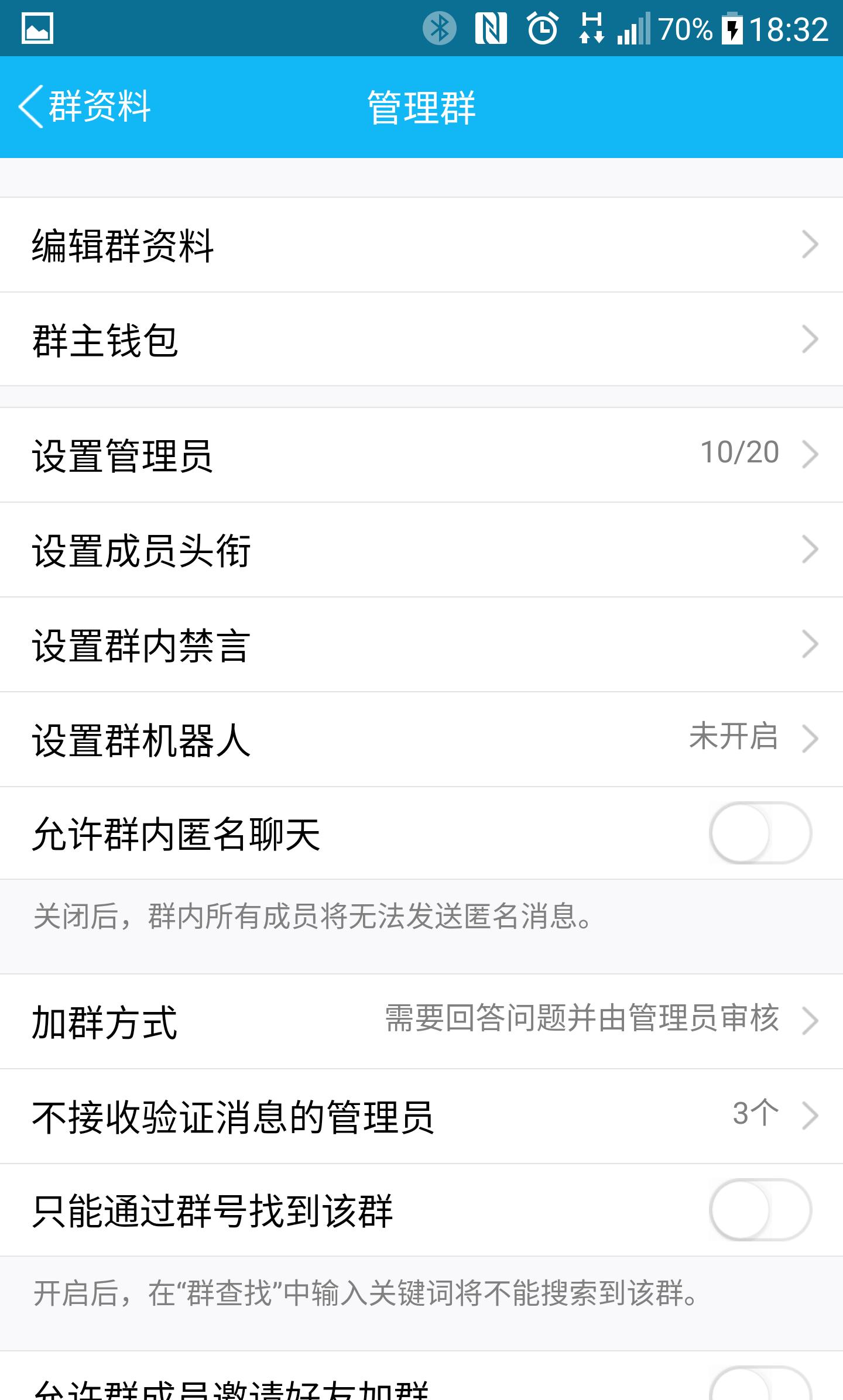 QQ群聊机器人_BabyQ小冰功能对比_第六代qq机器人