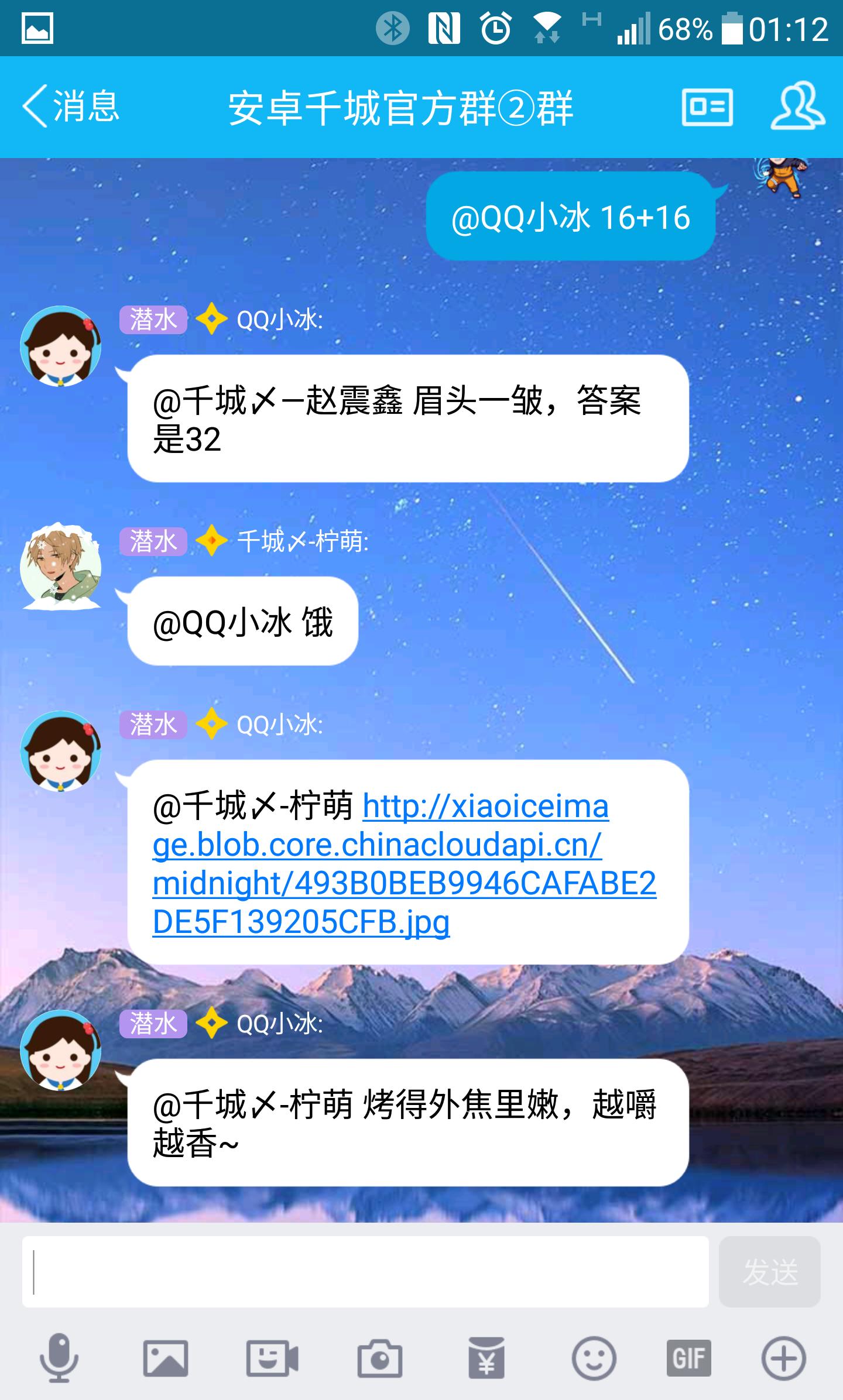 QQ群聊机器人_BabyQ小冰功能对比_第六代qq机器人