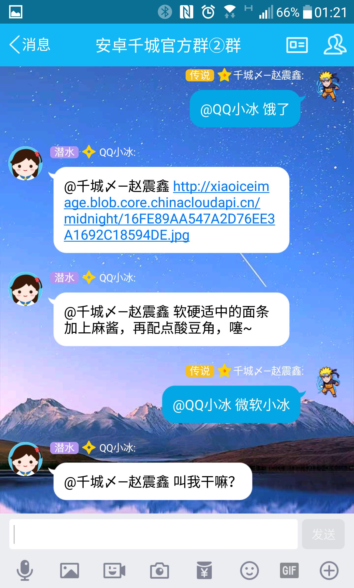 QQ群聊机器人_BabyQ小冰功能对比_第六代qq机器人