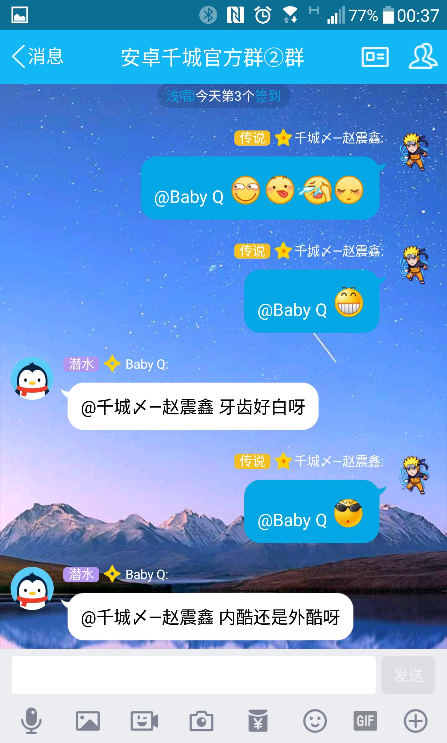 QQ群聊机器人_BabyQ小冰功能对比_第六代qq机器人