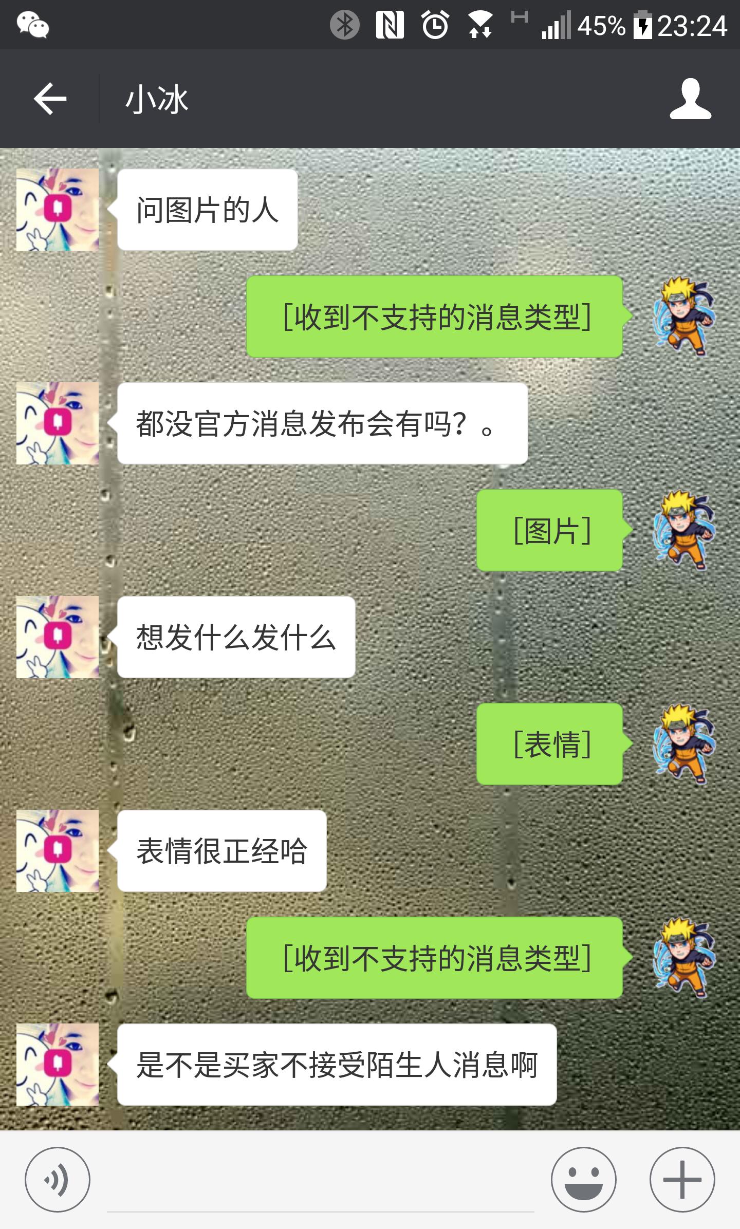 BabyQ小冰功能对比_第六代qq机器人_QQ群聊机器人