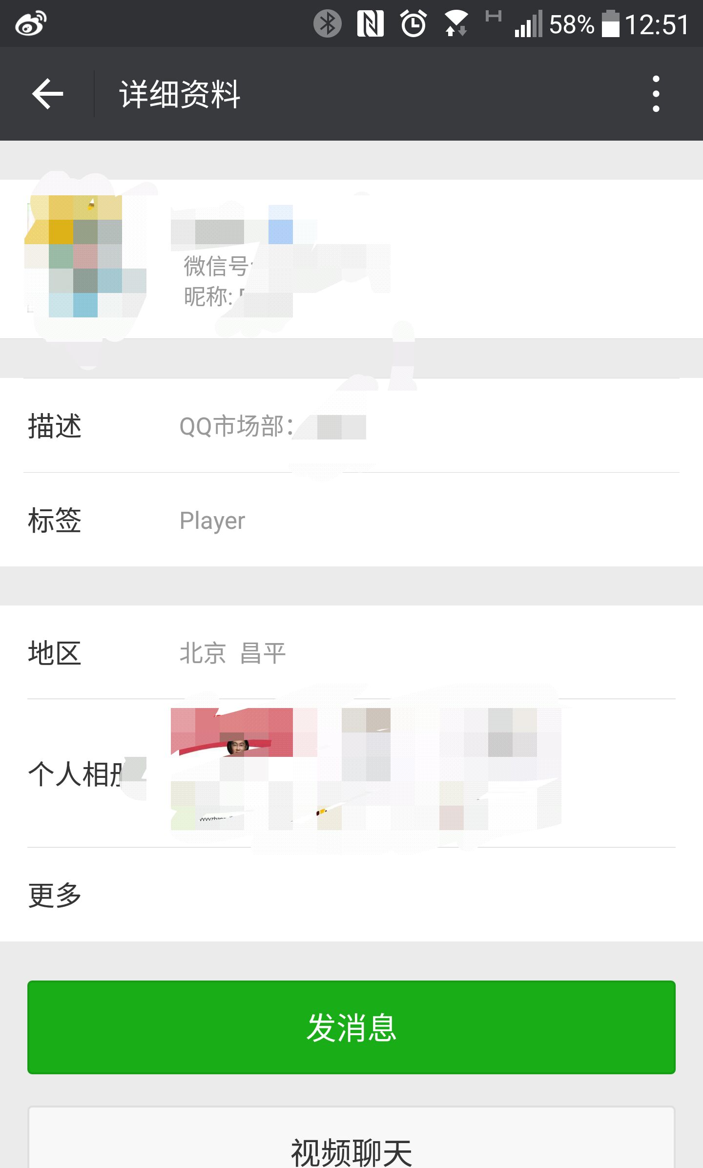 QQ群聊机器人_第六代qq机器人_BabyQ小冰功能对比