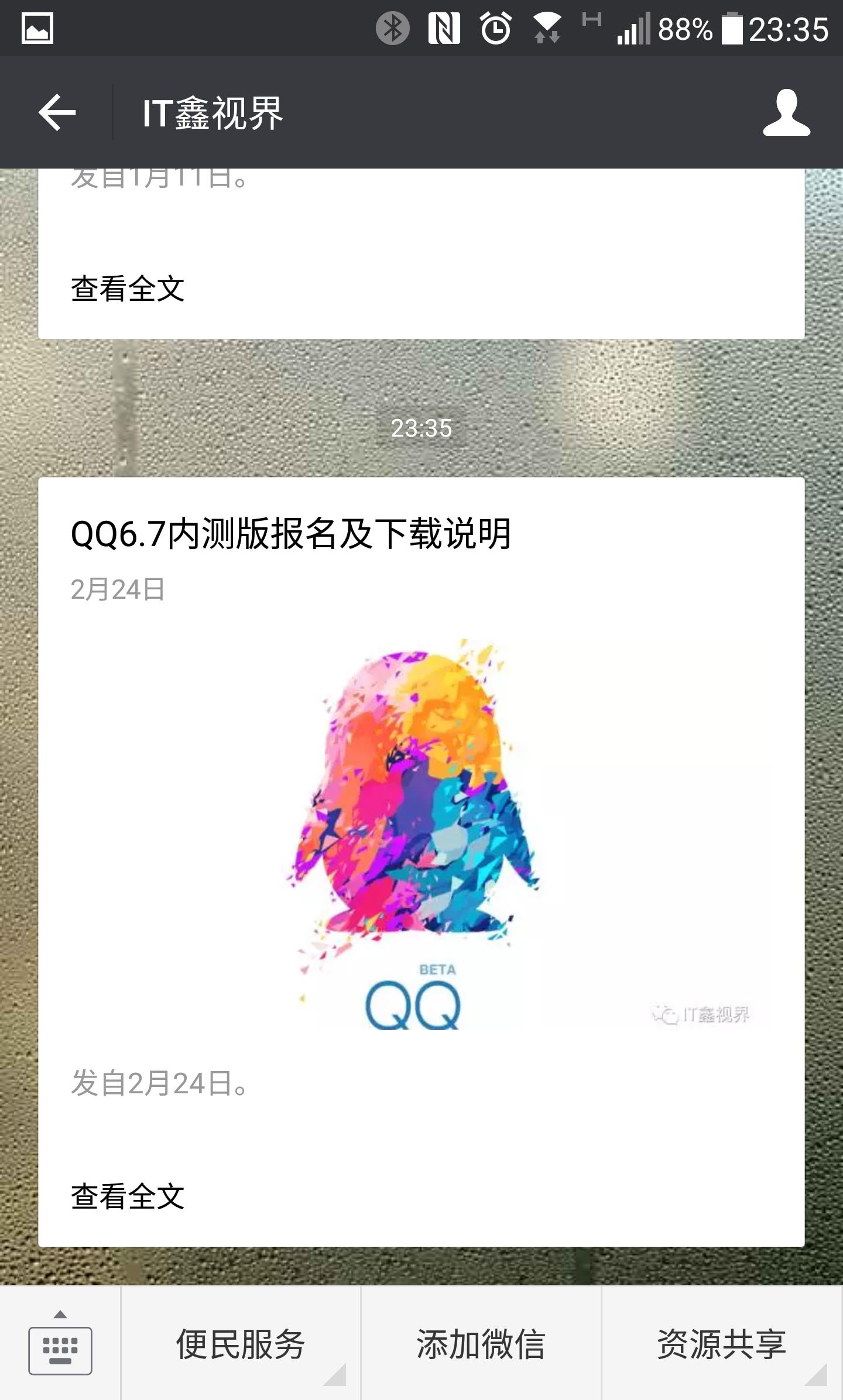 BabyQ小冰功能对比_QQ群聊机器人_第六代qq机器人