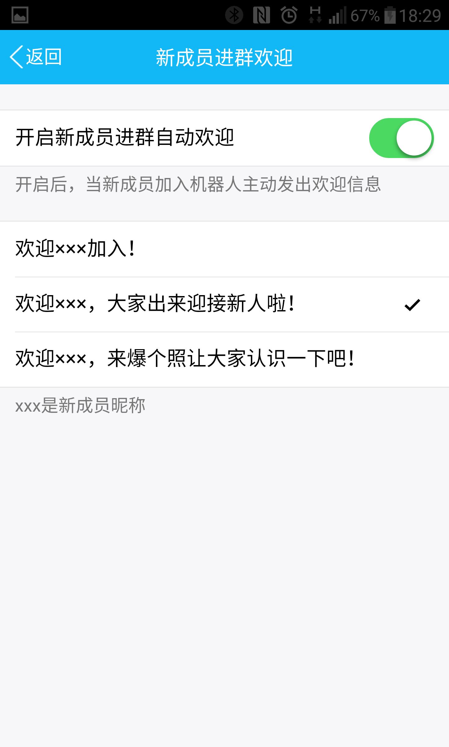第六代qq机器人_QQ群聊机器人_BabyQ小冰功能对比