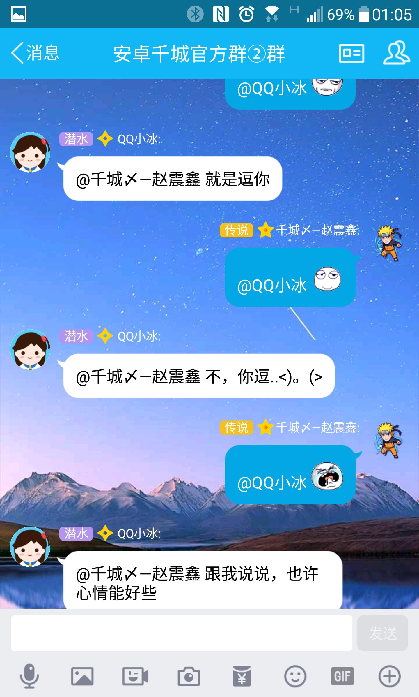 第六代qq机器人_QQ群聊机器人_BabyQ小冰功能对比