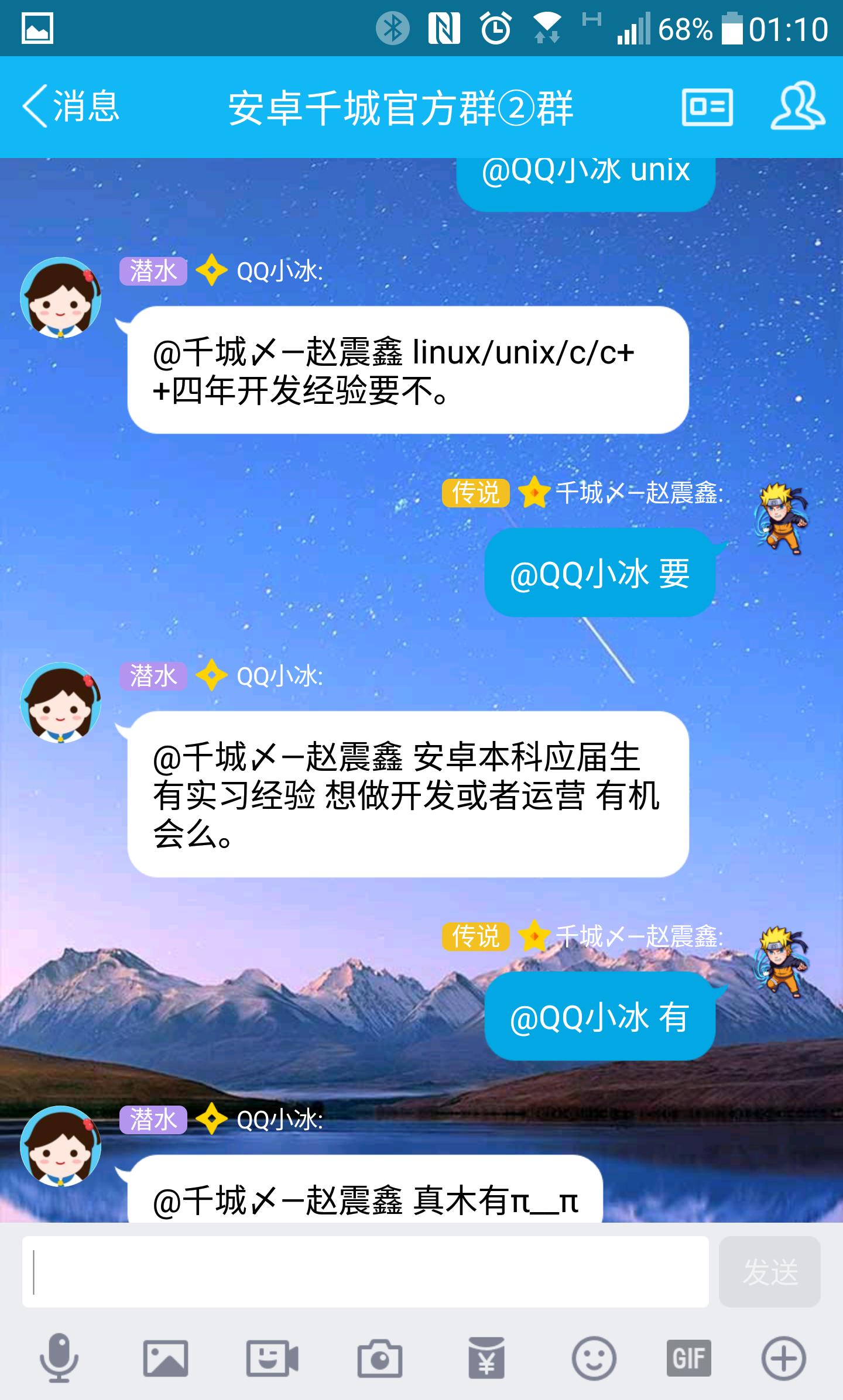 QQ群聊机器人_BabyQ小冰功能对比_第六代qq机器人