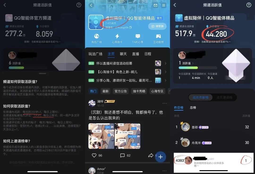 第六代qq机器人_AI社交未来发展_QQ智能体测试