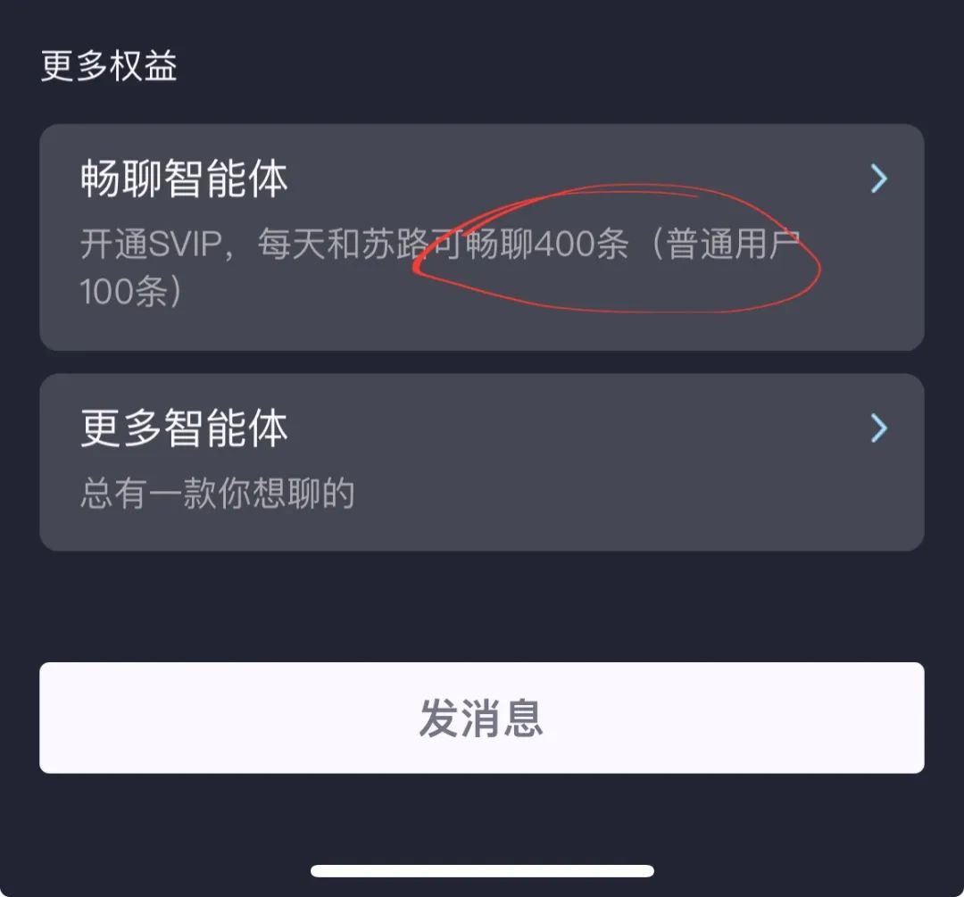 第六代qq机器人_AI社交未来发展_QQ智能体测试