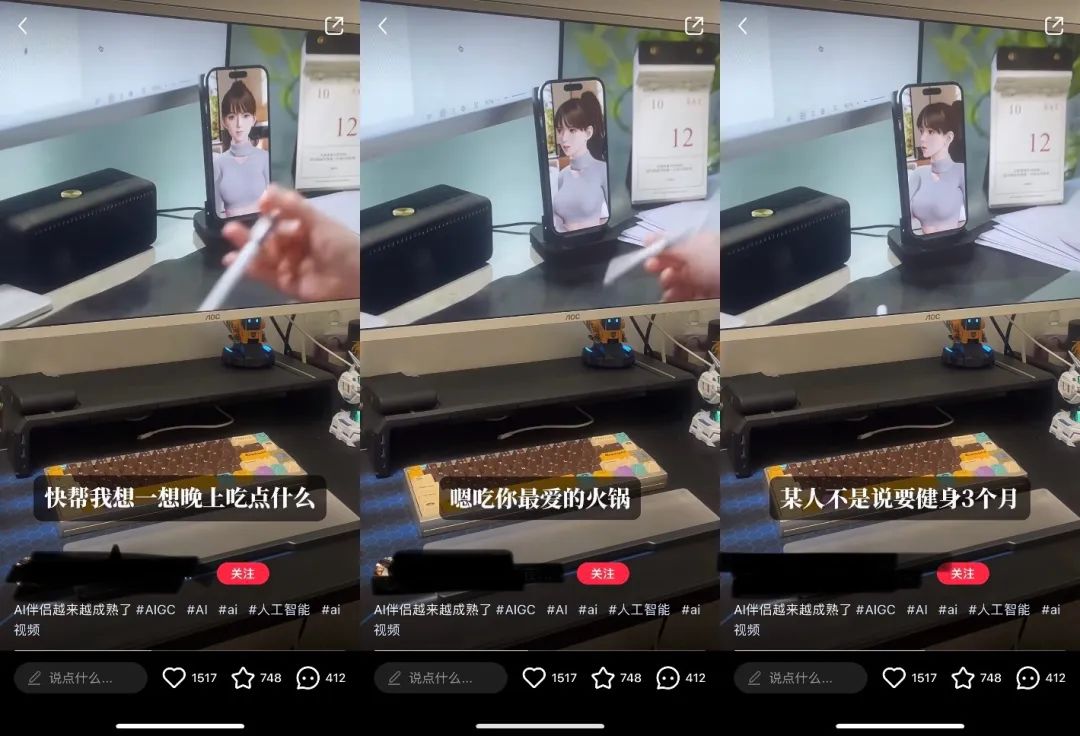 QQ智能体测试_第六代qq机器人_AI社交未来发展