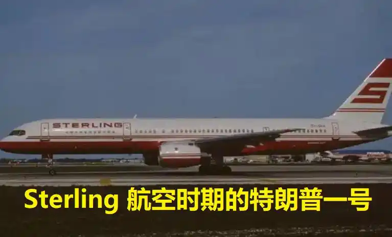 特朗普因直升机故障改乘备用机_特朗普空军一号 波音757 私人公务机