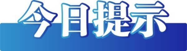 2050年新闻_2120年的新闻_2025年10月10日的新闻