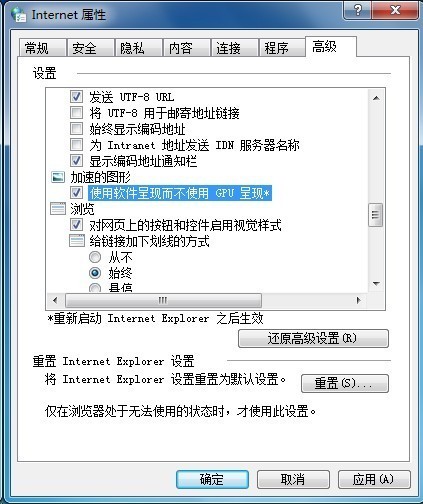 ie浏览器常见问题修复步骤_电脑上百度文库无法打开_修复ie浏览器注册表项