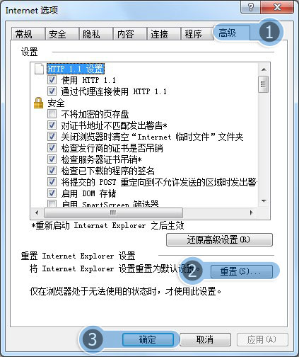 修复ie浏览器注册表项_电脑上百度文库无法打开_ie浏览器常见问题修复步骤