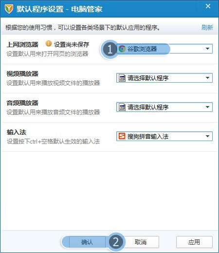 修复ie浏览器注册表项_电脑上百度文库无法打开_ie浏览器常见问题修复步骤