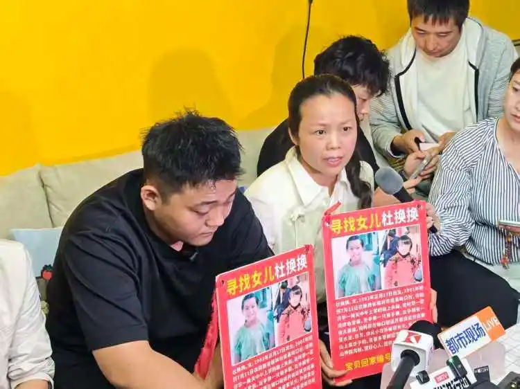 山东入室抢婴案19日宣判，受害人母亲：希望判人贩子死刑