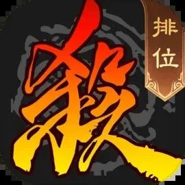 三国杀移动版游戏全版本2024
