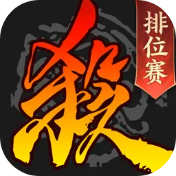 三国杀移动版下载地址_三国杀移动版v4.1.6下载_三国杀吧