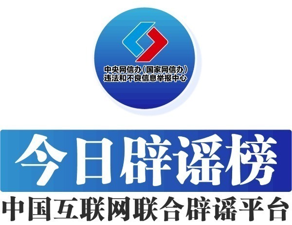 2031年新闻_2.5新闻2021_2025年10月10日的新闻