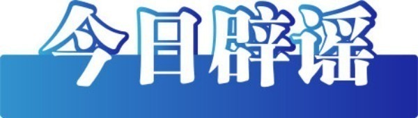 2.5新闻2021_2031年新闻_2025年10月10日的新闻
