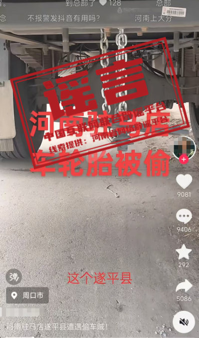 2025年10月10日的新闻_2.5新闻2021_2031年新闻