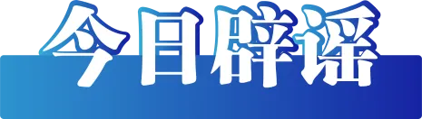 2025年10月10日的新闻_2050年新闻_2031年新闻