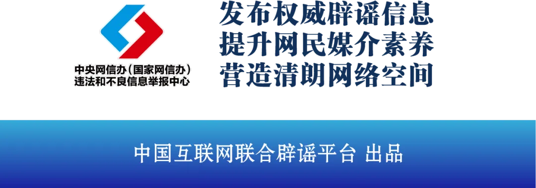 2050年新闻_2025年10月10日的新闻_2031年新闻