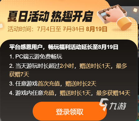 三国杀移动版云游戏_九游云游戏三国杀_三国杀吧