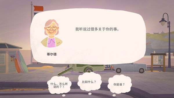 766jj_治愈系模拟经营游戏_叙事剧情流动二手书店