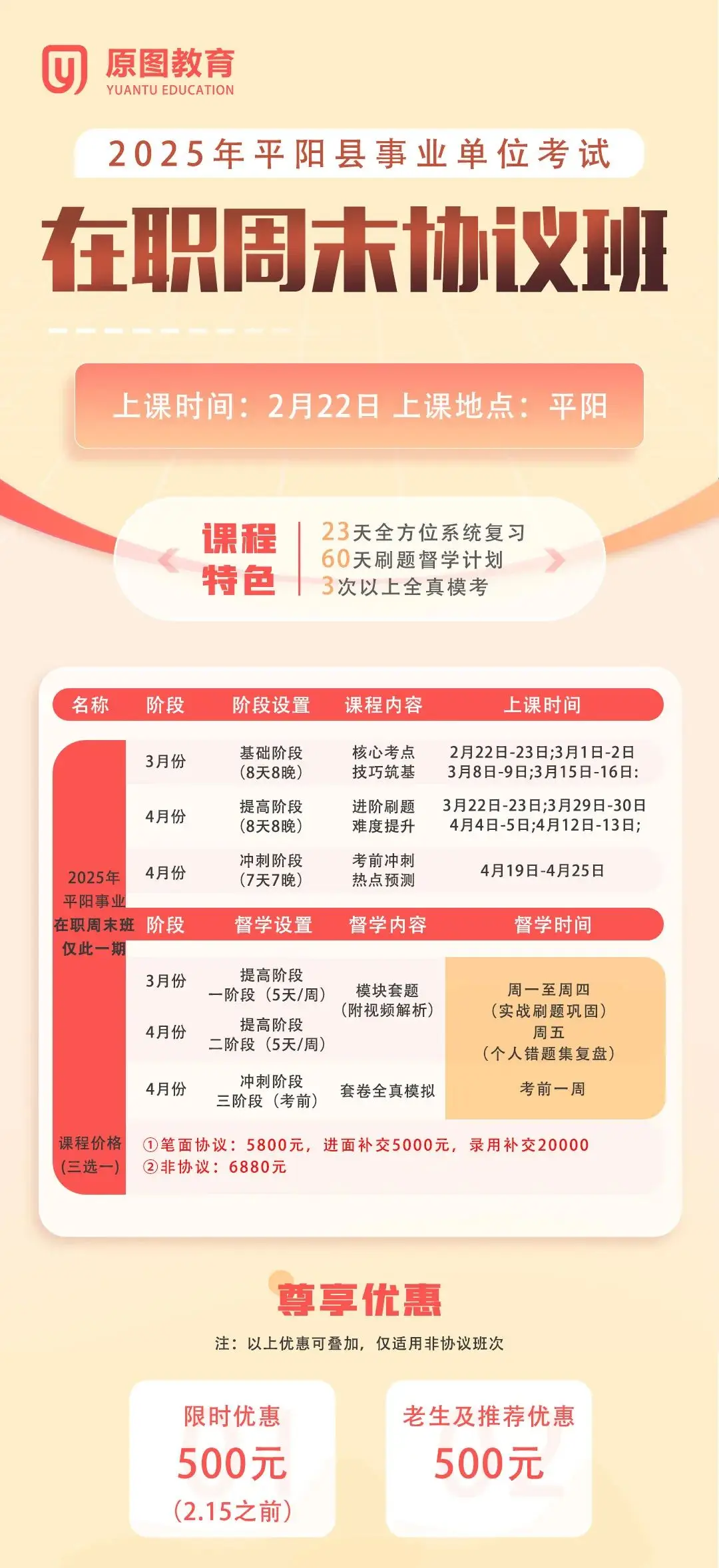 2025最近新闻热点话题_中国式现代化书记文章_2025年时政动态