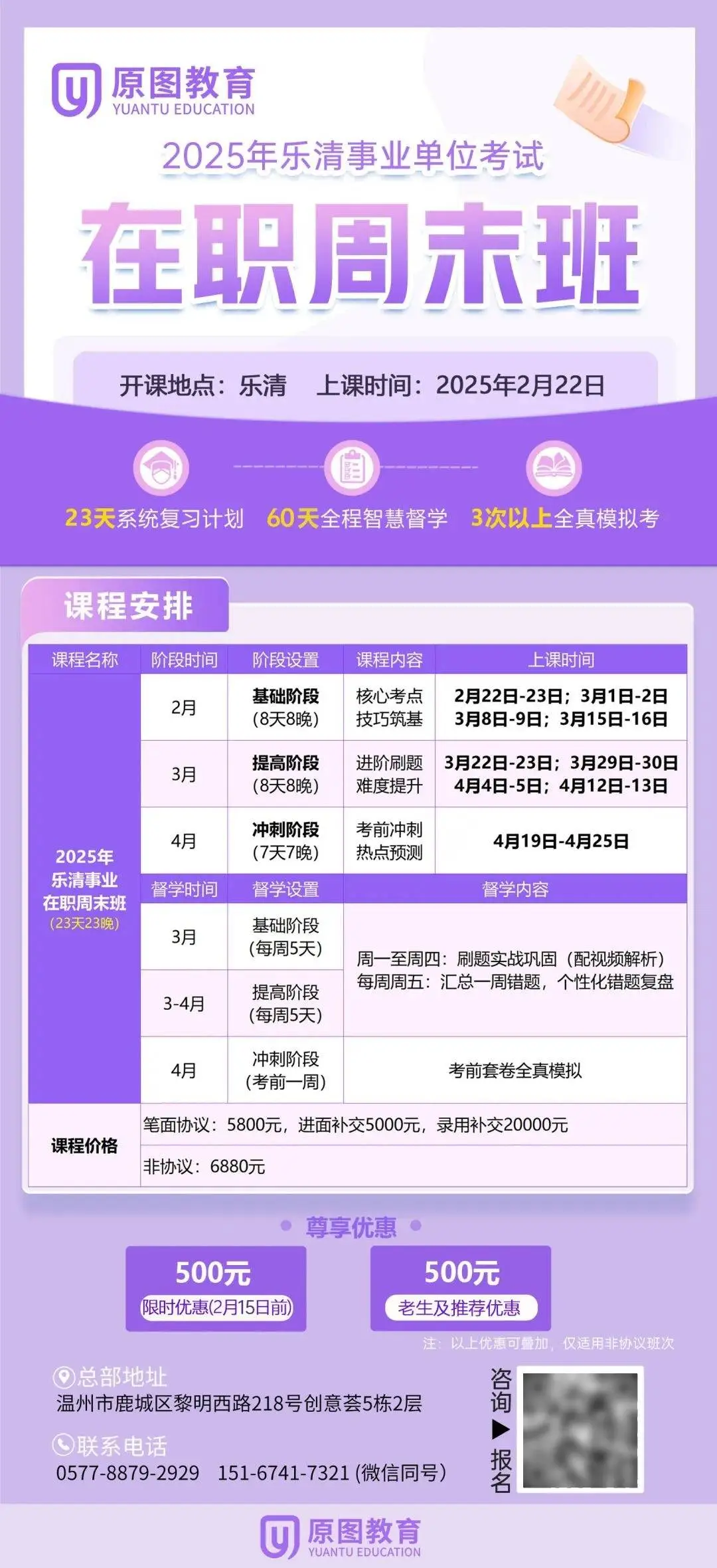 2025最近新闻热点话题_2025年时政动态_中国式现代化书记文章