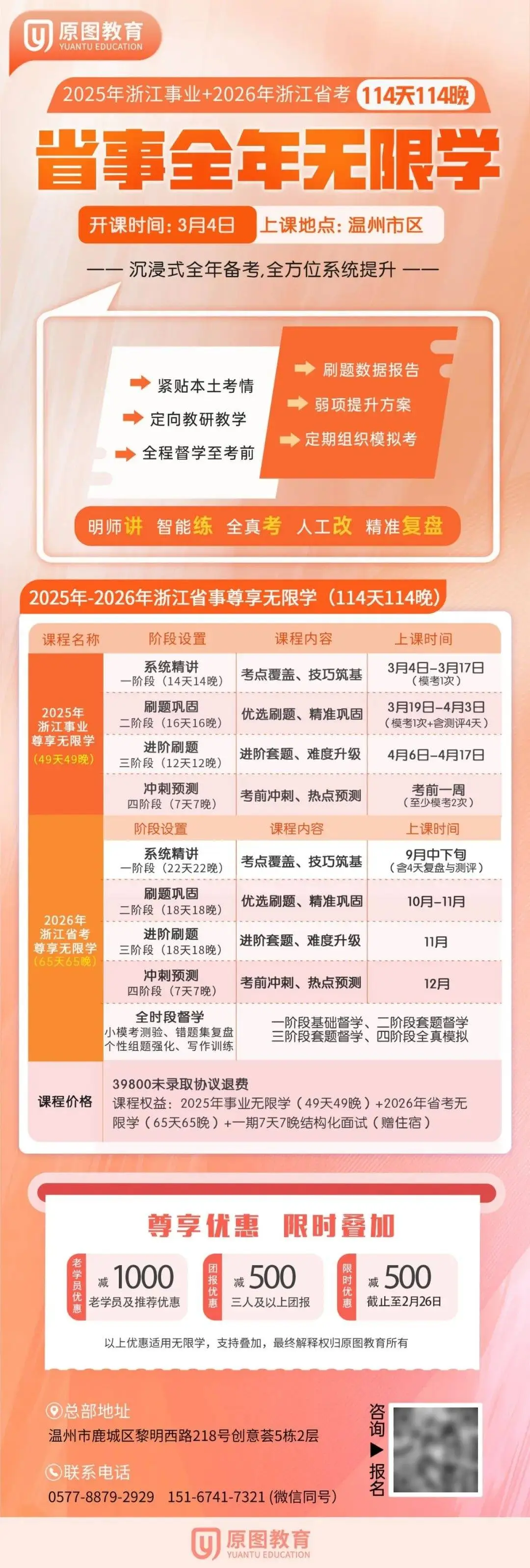 2025最近新闻热点话题_中国式现代化书记文章_2025年时政动态