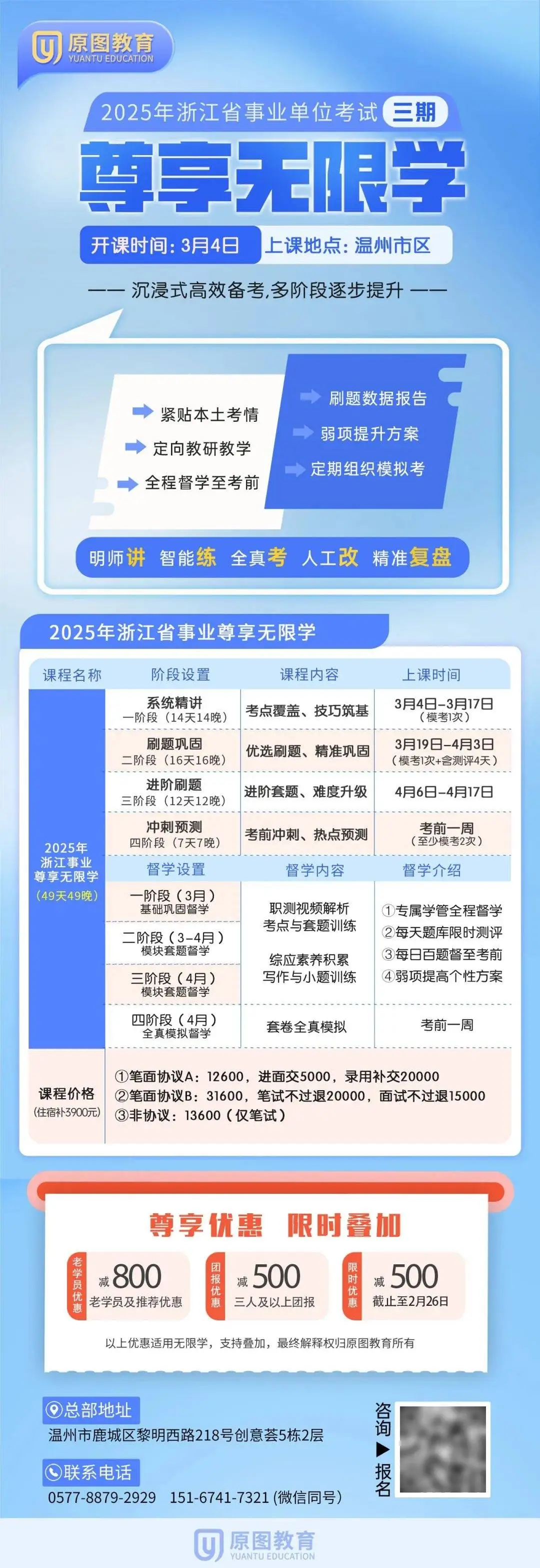 中国式现代化书记文章_2025最近新闻热点话题_2025年时政动态