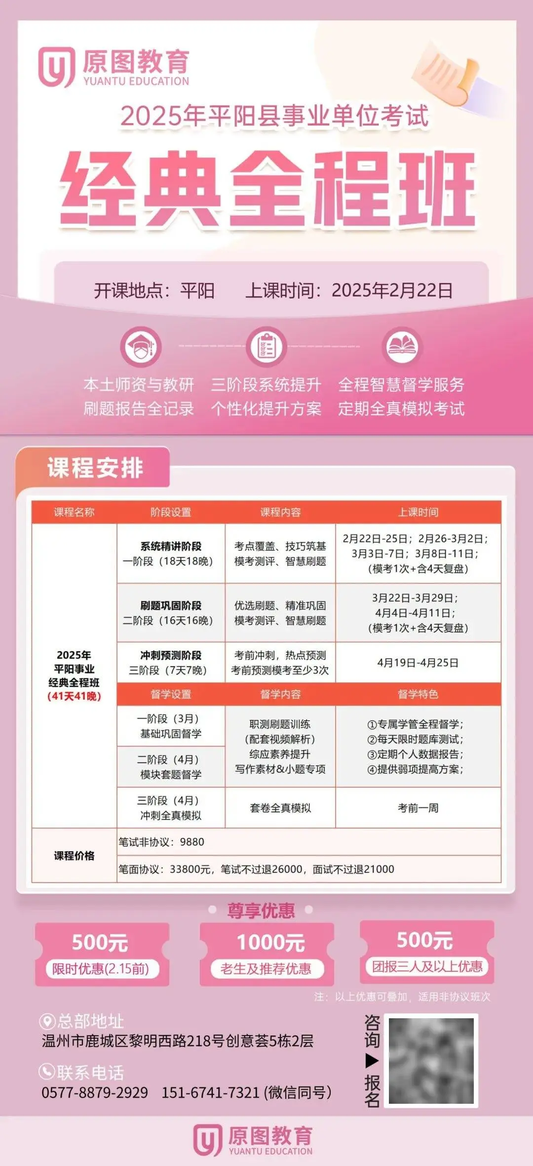 2025年时政动态_中国式现代化书记文章_2025最近新闻热点话题