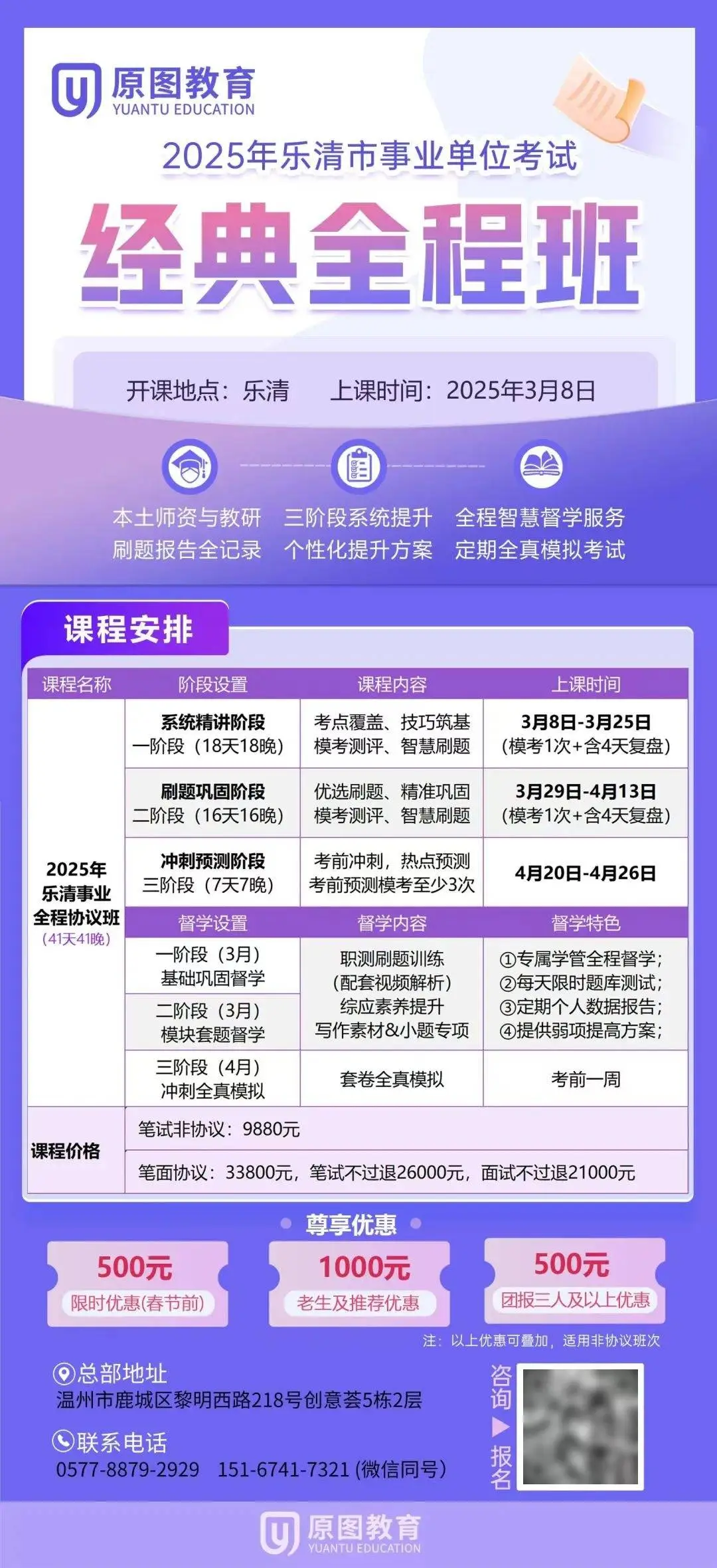 中国式现代化书记文章_2025最近新闻热点话题_2025年时政动态