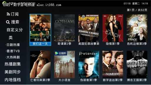 电视家直播源 你懂的_幸存电视聚合类视频应用_魔力视频TV版直播点播体验