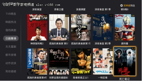 电视家直播源 你懂的_幸存电视聚合类视频应用_魔力视频TV版直播点播体验