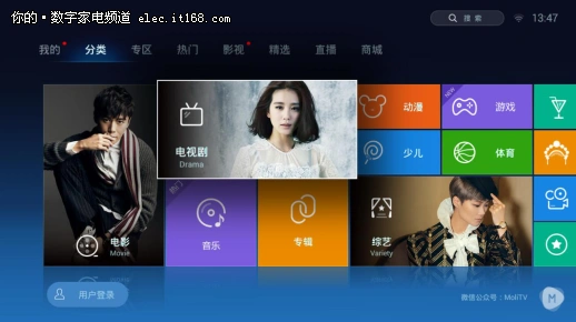 电视家直播源 你懂的_魔力视频TV版直播点播体验_幸存电视聚合类视频应用